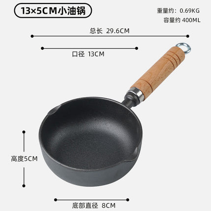 New deep cast iron frying pan Mini small pot with oil and soy sauce hot milk omelette pan non-stick household flat frying pan