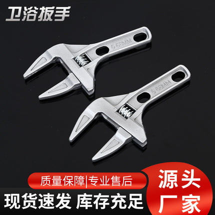 Cross-Border Bathroom Wrench Wholesale Short-Handle Adjustable Wrench Aluminum Alloy Lightweight Large-Opening Adjustable Wrench Mini Wrench