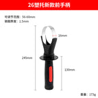 26 plastic tray new front handle