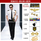 Men's Short lining + pants +8 accessories (soft 2 bars) / XS