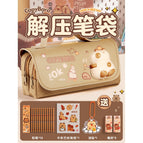 [kapibala decompression pencil case] advanced model/17-piece set
