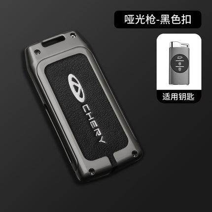 Applicable to Chery Tiger 7/20 new ruihu 5X/7PRO remote control case LX xingtu TXL key case case buckle
