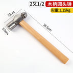 2.5 LB wooden handle round head hammer