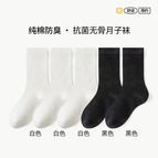 5 pairs of combinations of six [white 3 + black 2] / Simple installation [fixed by aluminum buckles per pair]