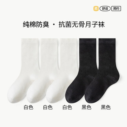 Women's Pure Cotton Socks for Spring and Summer, Seamless, Anti-Pilling, Mid-Calf, Loose-Fitting, Postpartum Socks, Wholesale from Zhuji