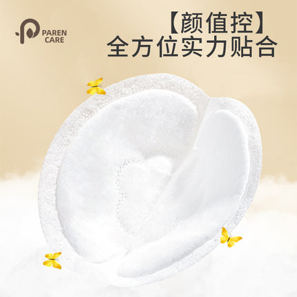 Antibacterial Disposable Anti-Leakage Breast Pads, Postpartum Anti-Leakage Breast Pads, 100 Pieces of Lactation Pads for Export