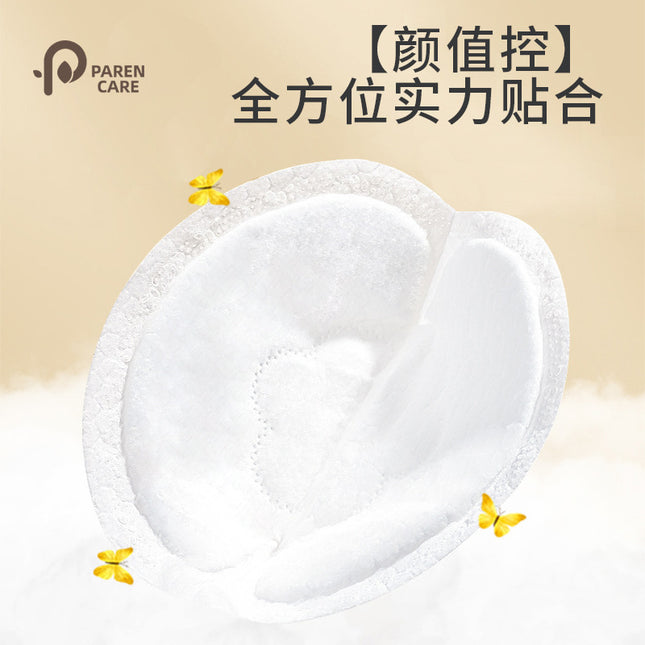 Antibacterial Disposable Anti-Leakage Breast Pads, Postpartum Anti-Leakage Breast Pads, 100 Pieces of Lactation Pads for Export