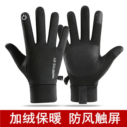 Cycling Gloves Autumn and Winter Men's and Women's Outdoor Hiking Windproof and Waterproof Gloves Fleece-Lined Warm Anti-Slip Touch Screen Gloves
