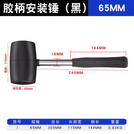 SHDL Daliwei Rubber Installation Hammer Multi-functional Floor Tile Tile Rubber Hammer Solid Home Decoration Tool Hammer