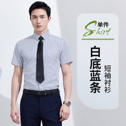 Men's Business Attire Shirt Short-Sleeved Work Clothes Stripesd Shirt Office 4S Store Bank Hotel Business Workwear Summer