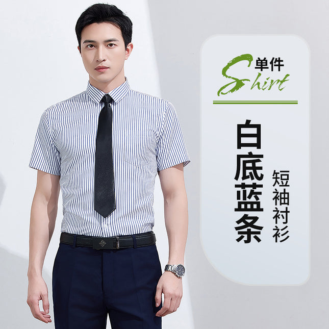 Men's Business Attire Shirt Short-Sleeved Work Clothes Stripesd Shirt Office 4S Store Bank Hotel Business Workwear Summer