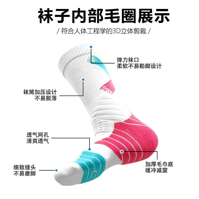 Summer Practical Professional Basketball Socks Towel Bottom Mid-tube Socks Badminton Socks Sweat Absorbing Running Training Sports Socks Men