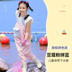 Children's underwear flagship color matching myrika pink and blue (recommended to increase one yard) / 27 (inner length of shoes is cm)