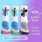 3 pairs of mid-tube combination b [cushioning, anti-slip, sweat-absorbent and breathable] / One size fits all (38-45)