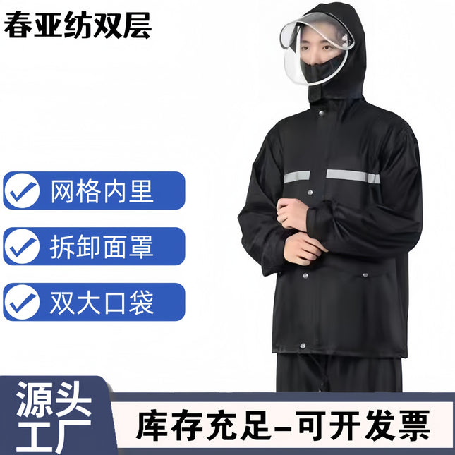 Raincoat Set / Imperméable Moto