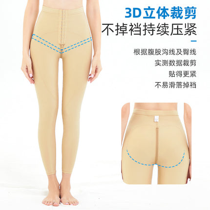 TOAO liposuction post-body-shaping pants large calf ring suction liposuction pants phase I hip-lifting pressure pants special leg-shaping pants summer