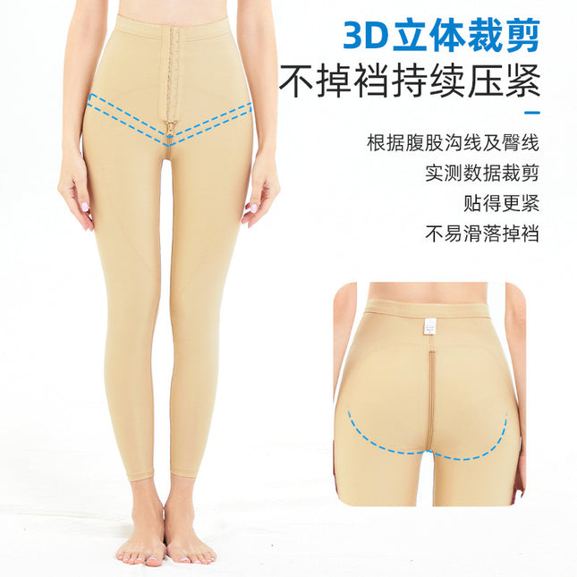 TOAO liposuction post-body-shaping pants large calf ring suction liposuction pants phase I hip-lifting pressure pants special leg-shaping pants summer