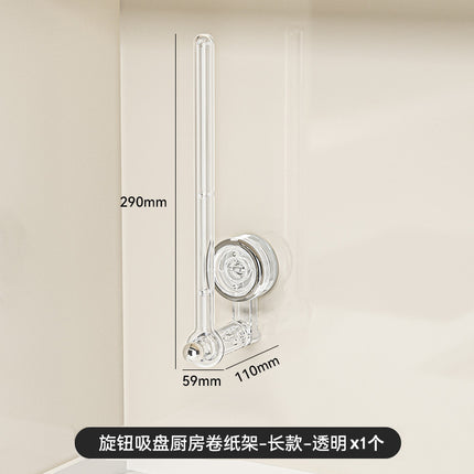 Suction Cup Kitchen Tissue Rack Punch-free Cabinet Paper Hanger Preservative Film Storage Lazy Rag Hanging Rod Roll Paper Rack