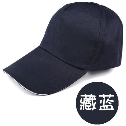 Foreign Trade Wholesale Sun Hats, Baseball Caps, Custom-Made Work Caps, Korean-Style Advertising Caps, Sun Hats, Logo Customization and Embroidery