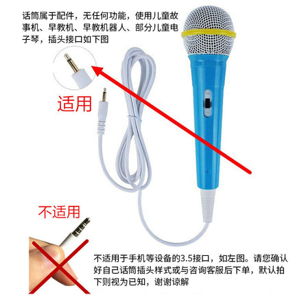 Wholesale early education machine microphone educational toy story machine microphone toy microphone children singing story machine wheat