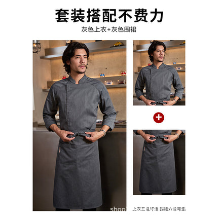 Chef Uniforms for Men with Long Sleeves for Catering, Hotels, Baking, Cake Shops, and Professional Kitchen Use