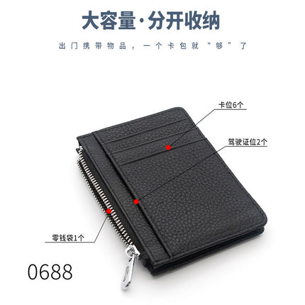 High-End Multi-Card Slot Genuine Leather Zipper Card Holder for Men, Thickeneded First-Layer Cowhide, Women's Small Change Driver's License Bag Cover