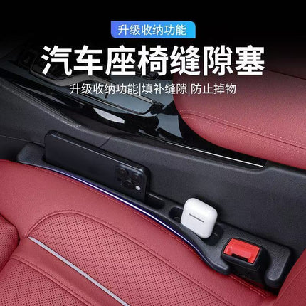 Cross-Border Dropshipping Car Seat Gap Filler Strip Anti-Leak Edge Seam Storage Strip Car Seat Storage Strip