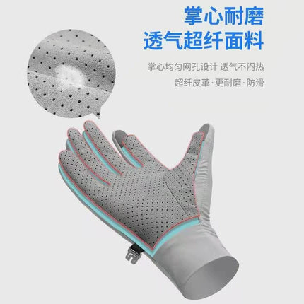 Outdoor Men's and Women's Cycling Gloves, Non-Slip, Wear-Resistant, Sun-Proof, Uv-Proof, Thin Touch-Screen Breathable Ice Silk Frisbee Gloves