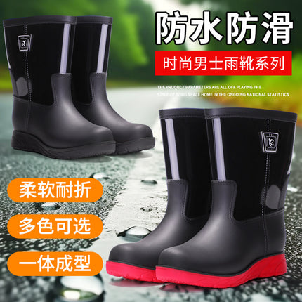 Spring and Autumn Mid-barrel Men's Labor Protection Rubber Shoes Rain Shoes Contrast Color Construction Site Water Boots Non-slip Thickened Rainstorm Boots Knight Red Bottom War Boots