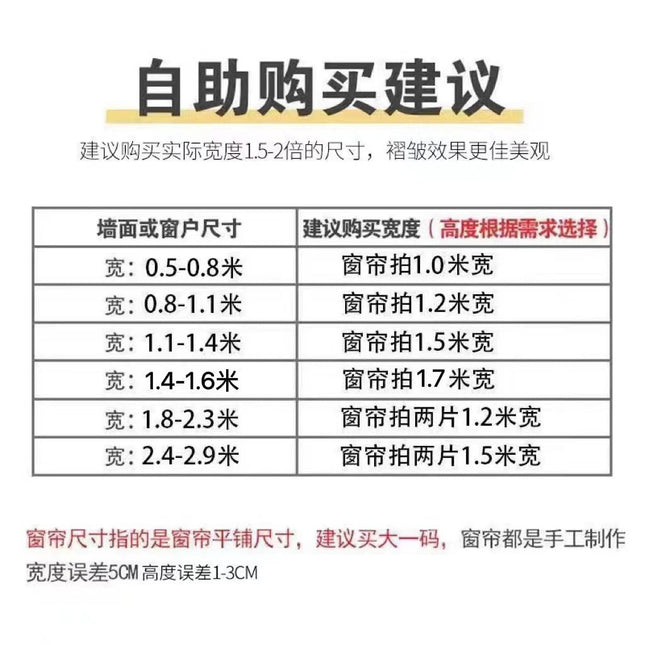 [Limited Special Offer] Simple Curtains No-Punch Installation Blackout Fabric Bay Window Short Curtain for Rental House Adhesive Type