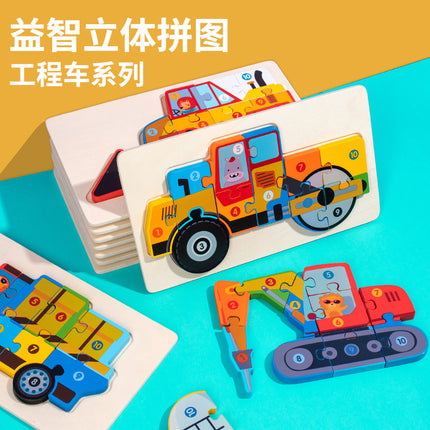 Wooden cross-border children's buckle three-dimensional puzzle cognitive digital matching puzzle early education puzzle 3D Enlightenment toy