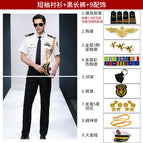 Men's Short lining + pants +9 accessories (spiral 4 bars) / XS