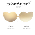 Glue brush cup smooth skin color / A
