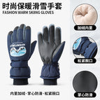 5226 navy blue / One size fits all