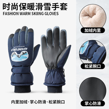 2025 Ski Gloves Men's Windproof, Waterproof, Anti-Slip, Touch Screen Fleece-Lined, Winter Cold-Proof Mountaineering and Cycling Warm Gloves