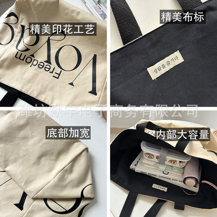 Bufan Good/Vintage Voyage Letters Canvas Bag Women's Single Shoulder Portable Large Capacity Double-Face Tote Bag