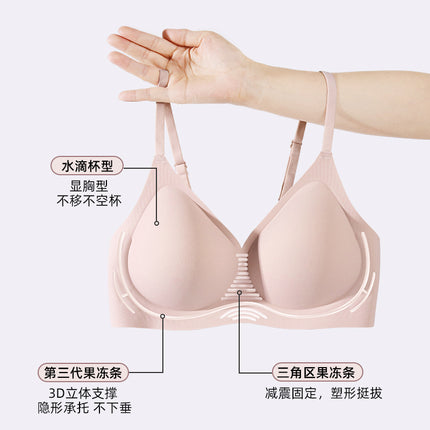 7A Antibacterial Underwear Small Breast Push-up Jelly Strip Soft Support Bra No Steel Ring Fixed Cup Wireless bra