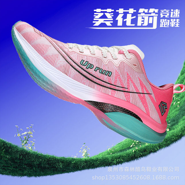Up run2025 spring and autumn sunflower arrow carbon board running shoes professional racing track and field training students running sneaker