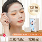 [3-in-1 full face matching] 1 box of 222 pieces with free tools
