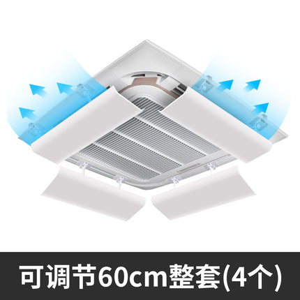 Square Ceiling Air Conditioner Air Outlet Deflector Wind Shield Air Duct Machine Anti-Direct Blow Air Guide Cover