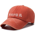 Orange / Adjustable, in stock without logo