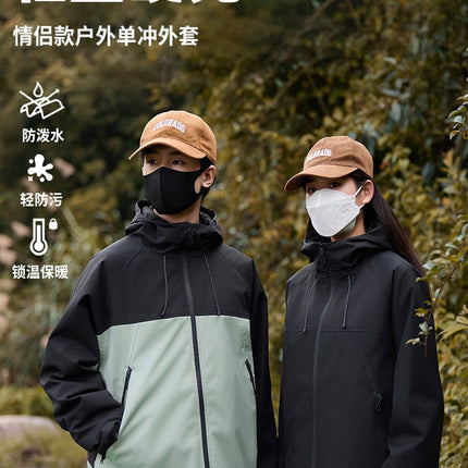 Spring and Autumn Thin Single-Layer Jacket with Printed Logo, Outdoor Mountaineering Clothing, Workwear, Windproof and Waterproof Casual Light Hiking Jacket