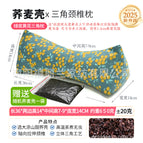 Green king kong golden fruit-buckwheat triangular pillow free 100g buckwheat buns