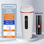 [new usb insulation-pearl white] 12v24v universal + home converter + insulated cup