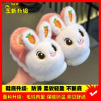 Pink (cotton shoes) upgraded version / Size 20/21 inner length 12.0cm 1-2 years old