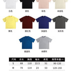 O type 280g cool cotton / S