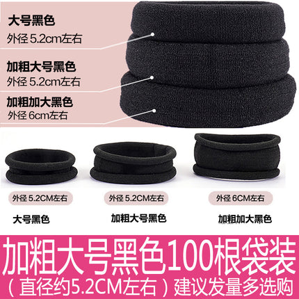 Simple Hair Rope Women's Leather Cover Rubber Band Women's Tie High Elastic Durable Hair Rope Black Headwear Thick Hair Ring