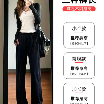 Ice Silk Sun Protection Pants for Women, Summer Thin Style 2026 New High-Waisted Slimming Cool Sports Pants, Casual Loose Wide-Leg Pants