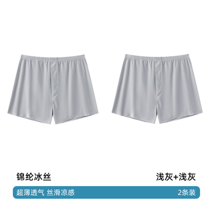 Seamless Ice Silk Arrow Pants Men's Boxer Briefs Summer Ultra-Thin Breathable Shorts Home Loose Large Size Pajamas