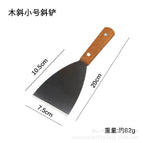 1 / Small slanted spatula with wooden handle